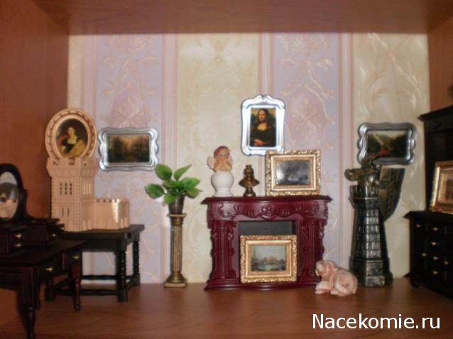 Дом Мечты. Купономания и хранение коллекции