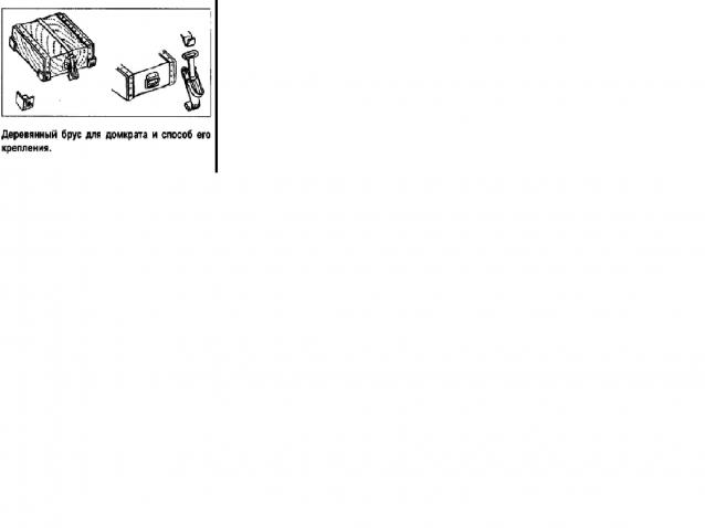 Соберите Танк Тигр - Сборка Корпуса