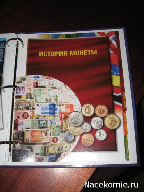 Монеты и банкноты №4 (1 франк Руанды, 1 пфенниг ФРГ, 1 тое Папуа-Новой Гвинеи)