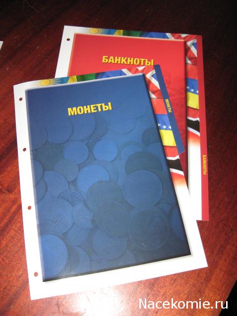 Монеты и банкноты №4 (1 франк Руанды, 1 пфенниг ФРГ, 1 тое Папуа-Новой Гвинеи)