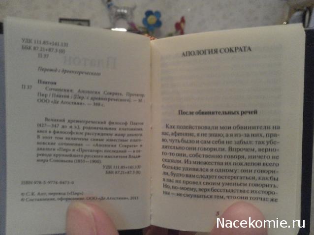 Серия 2012 года