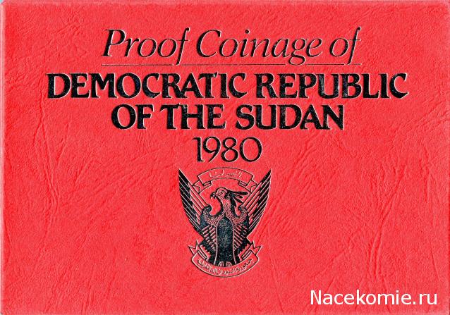 Коллекции пользователей. Нумизматика и бонистика