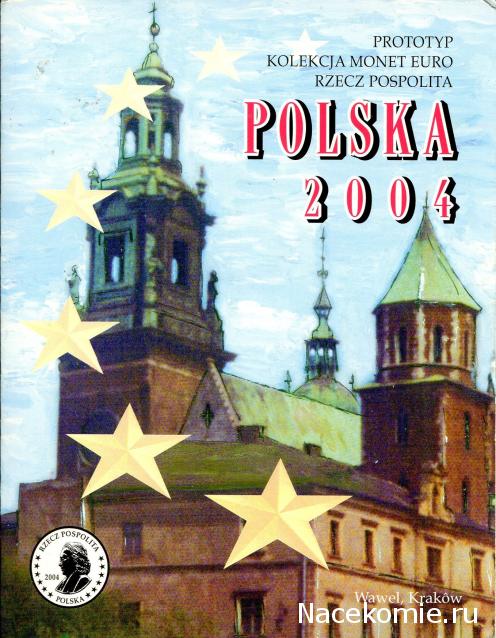 Коллекции пользователей. Нумизматика и бонистика