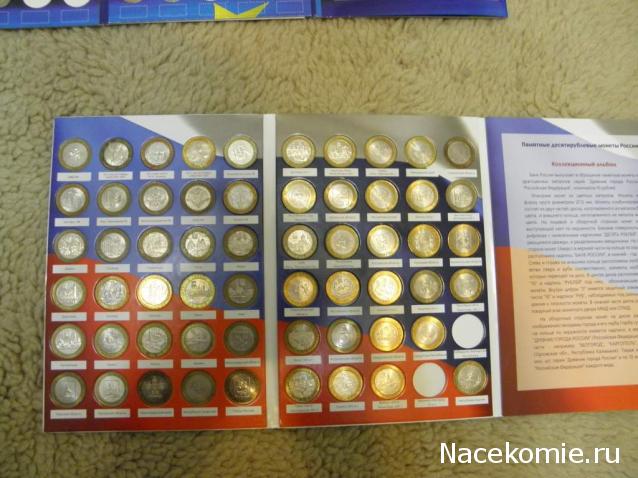 Коллекции пользователей. Нумизматика и бонистика