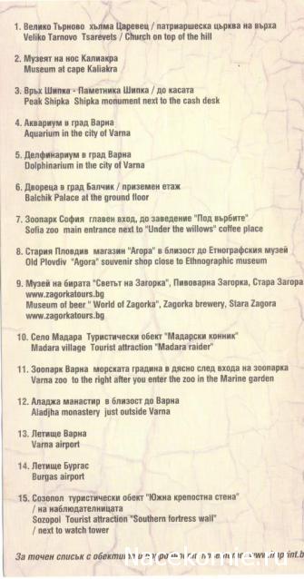 Коллекции пользователей. Нумизматика и бонистика