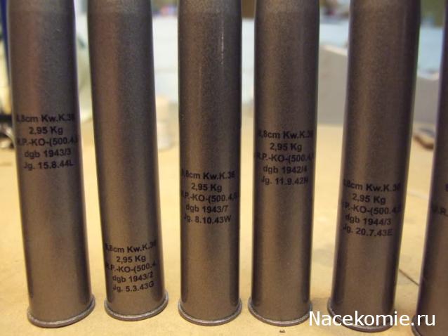 Соберите Танк Тигр - Сборка Башни