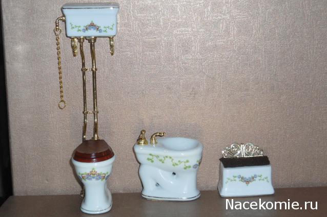 Дом Мечты №20 Унитаз