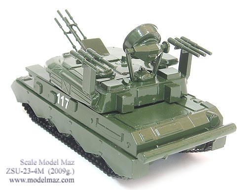 Русские танки №38 - ЗСУ-23-4 ШИЛКА