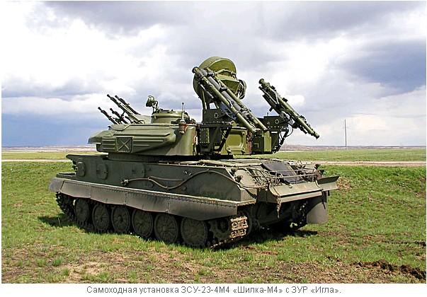 Русские танки №38 - ЗСУ-23-4 ШИЛКА