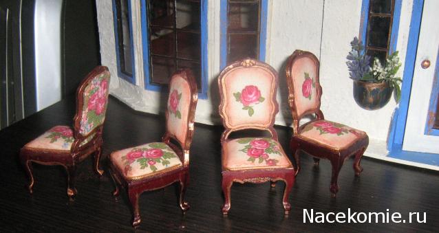 Дом Мечты №19 Два стула