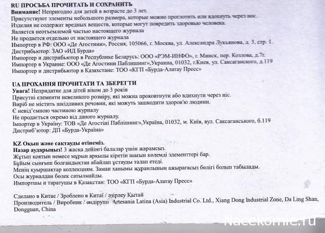 Корабль Адмирала Нельсона "ВИКТОРИ" - График выхода и обсуждение серии