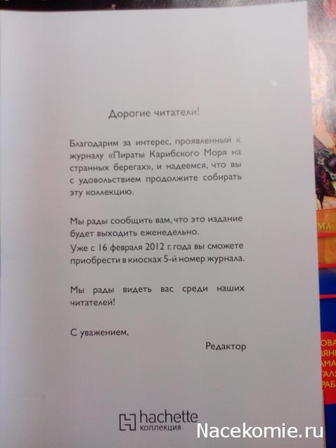 Архив где-когда-почём