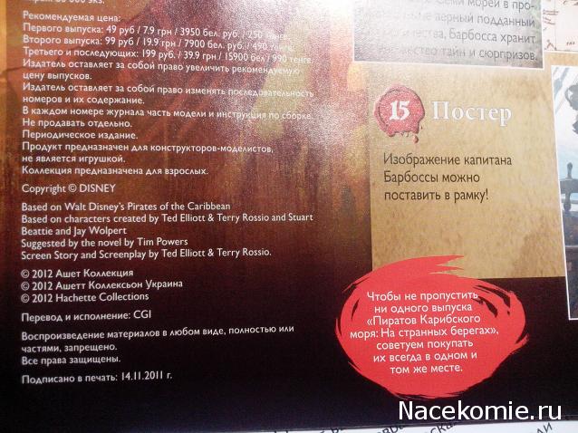 Архив где-когда-почём