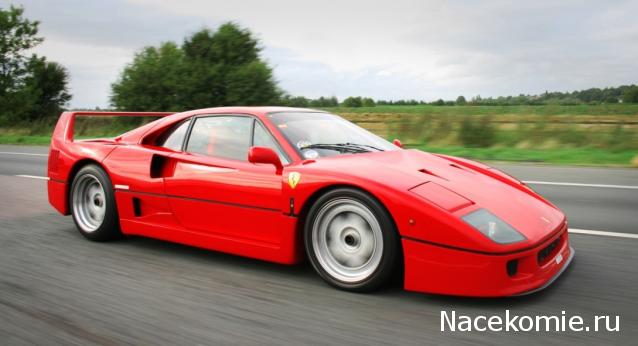 Ferrari Collection №5 F40 фото модели, обсуждение