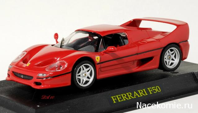 Ferrari Collection Европейские аналоги