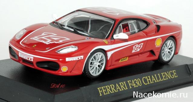 Ferrari Collection Европейские аналоги