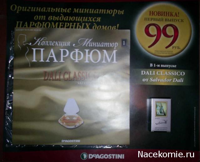 Тестовая серия