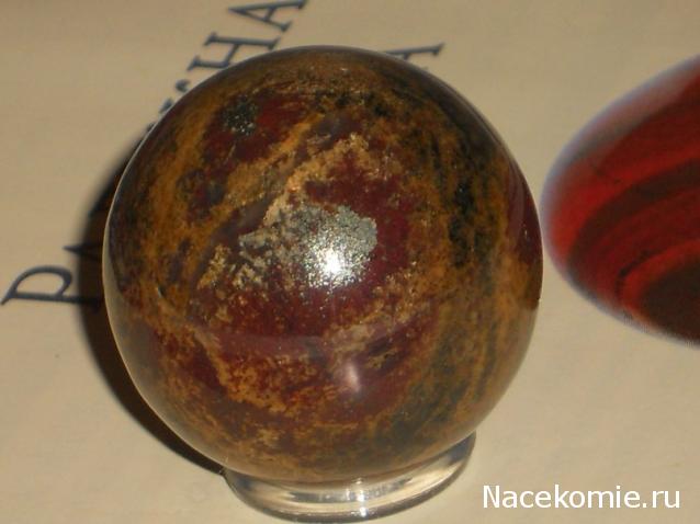 Энергия камней № 56 Радужная яшма (шар) фото, обсуждение