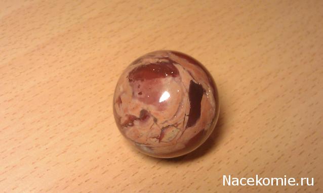 Энергия камней № 56 Радужная яшма (шар) фото, обсуждение