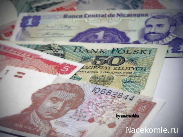 Монеты и Банкноты 2012 - График выхода и обсуждение