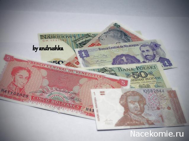 Монеты и Банкноты 2012 - График выхода и обсуждение