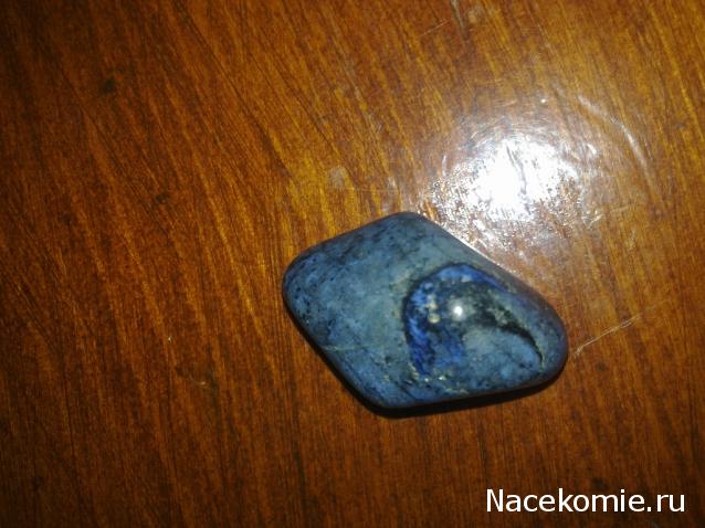 "ЭНЕРГИЯ КАМНЕЙ", флуд