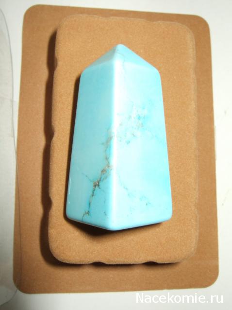 Энергия камней № 60 Голубой говлит (обелиск) фото, обсуждение
