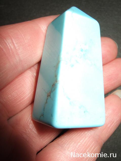 Энергия камней № 60 Голубой говлит (обелиск) фото, обсуждение