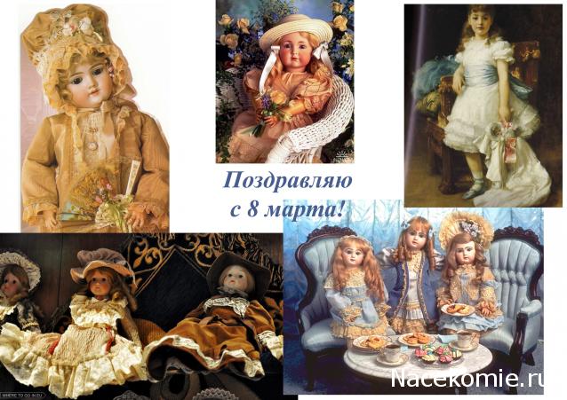 Дамы эпохи - Болталка, есть о чём поговорить (Палата №6)