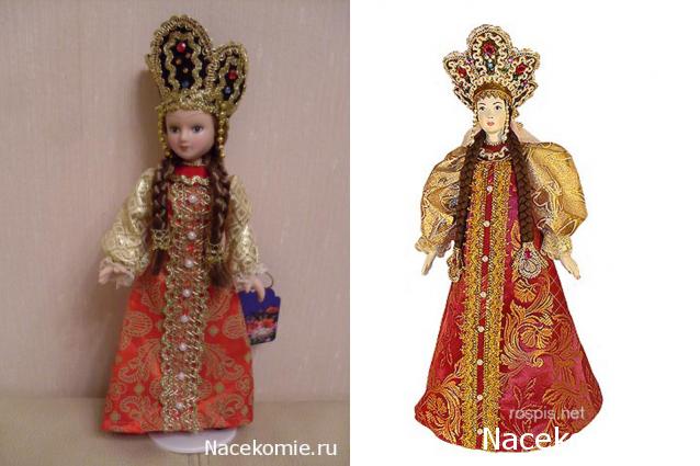 Куклы в этнических костюмах