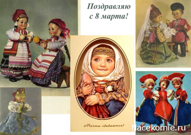 Куклы в народных костюмах – "Девчушки-болтушки"