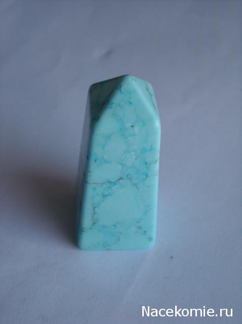 Энергия камней № 60 Голубой говлит (обелиск) фото, обсуждение