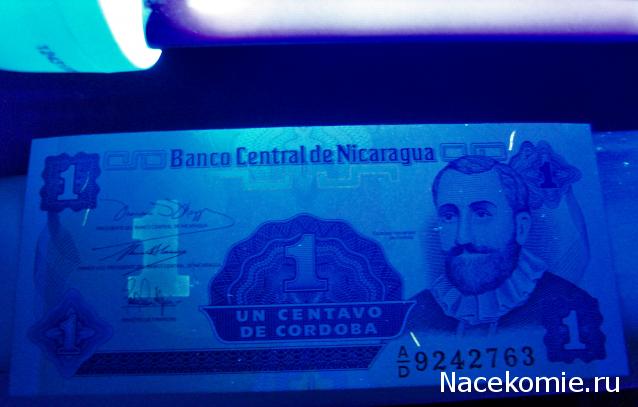 Монеты и банкноты №5 (1 сентаво Никарагуа, 10 геллеров Словакии)