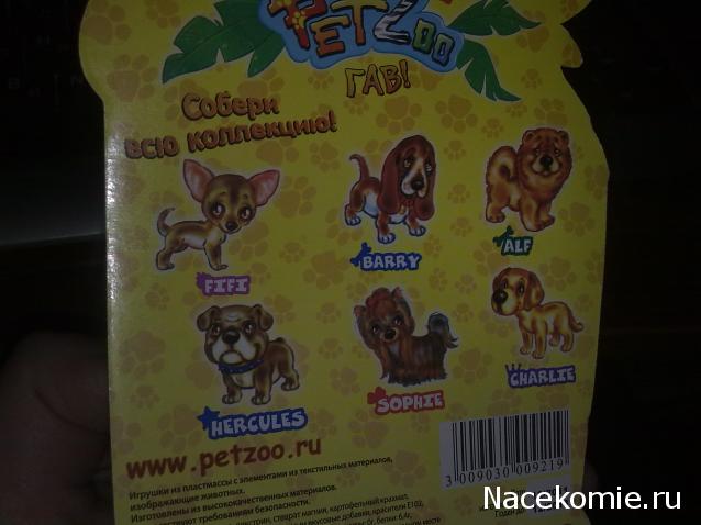 The Dog Collection Болталка