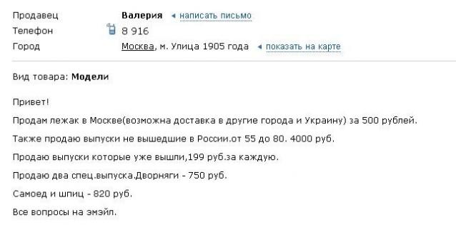 The Dog Collection Болталка
