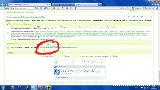 Болталка (часть 2)