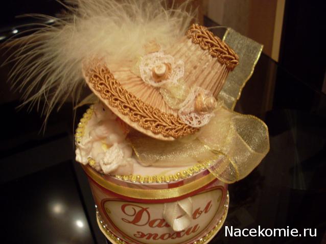 Дамы эпохи - Мастер-класс, Доработка, Аксессуары и Новые героини, Обсуждение.