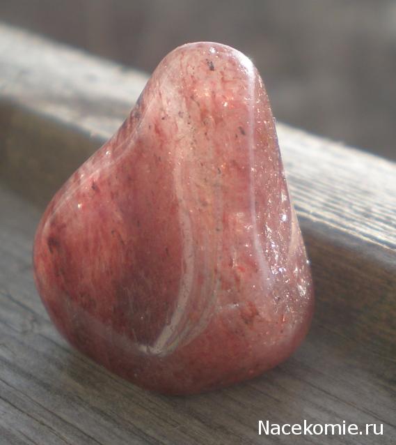 "ЭНЕРГИЯ КАМНЕЙ", флуд