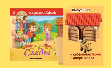 Животные на ферме 2012