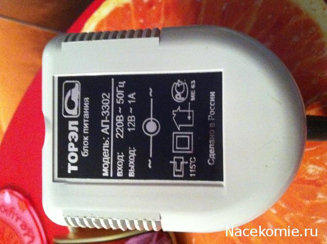 Освещение в Доме Мечты