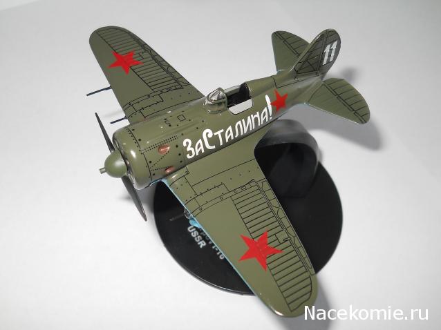 Разбор полетов. Беседы про авиацию.