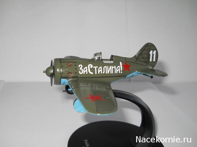 Разбор полетов. Беседы про авиацию.