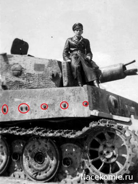 Соберите Танк Тигр - Сборка Корпуса