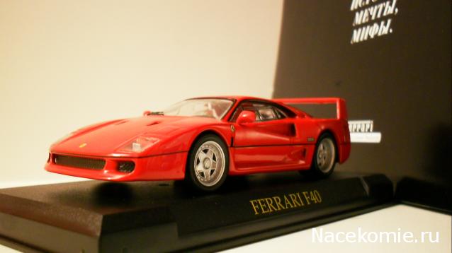 Ferrari Collection №5 F40 фото модели, обсуждение