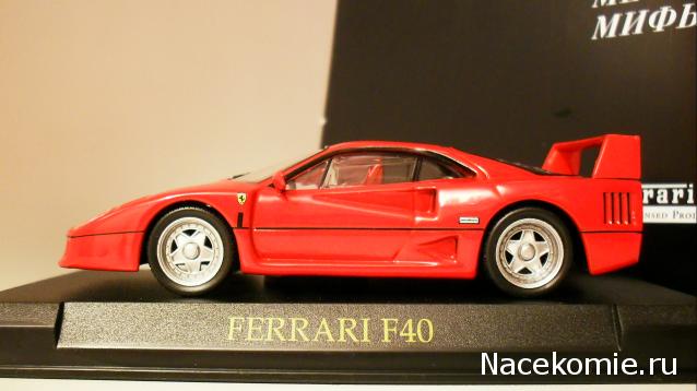 Ferrari Collection №5 F40 фото модели, обсуждение