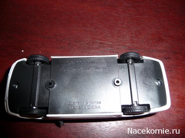 Автолегенды СССР №81 Москвич-2144 "Истра" фото модели, обсуждение