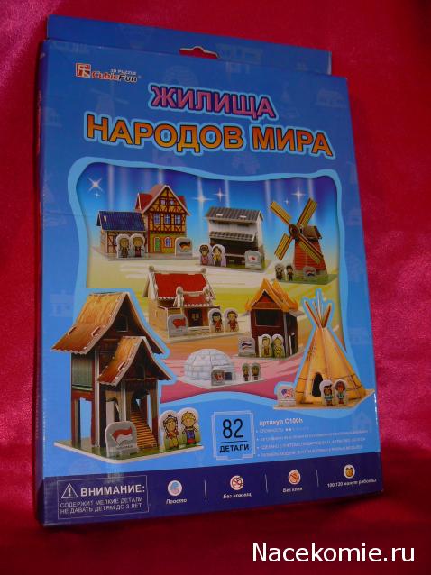Мебель и аксессуары для кукольного дома НЕ ИЗ ЖУРНАЛА