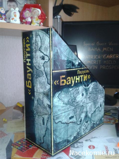 Парусник Баунти - График выхода и обсуждение