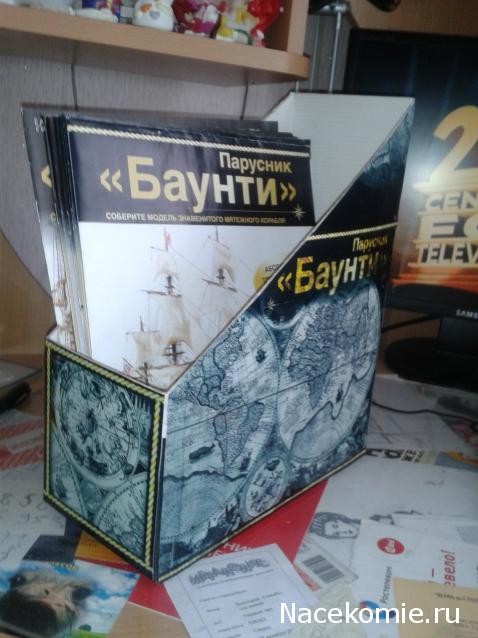 Парусник Баунти - График выхода и обсуждение