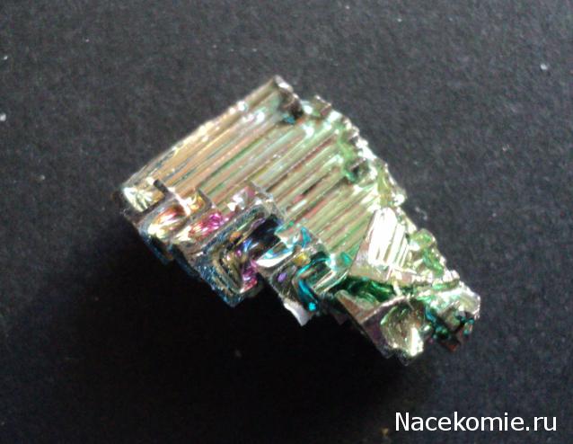 Коллекция минералов moroshka